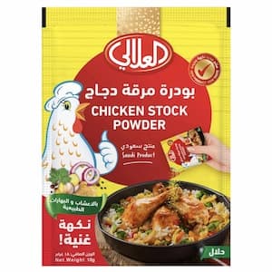 Al Alali Rich Flavour Chicken Stock Powder, 18g