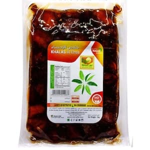 Kingdom Dates Khalas 1kg